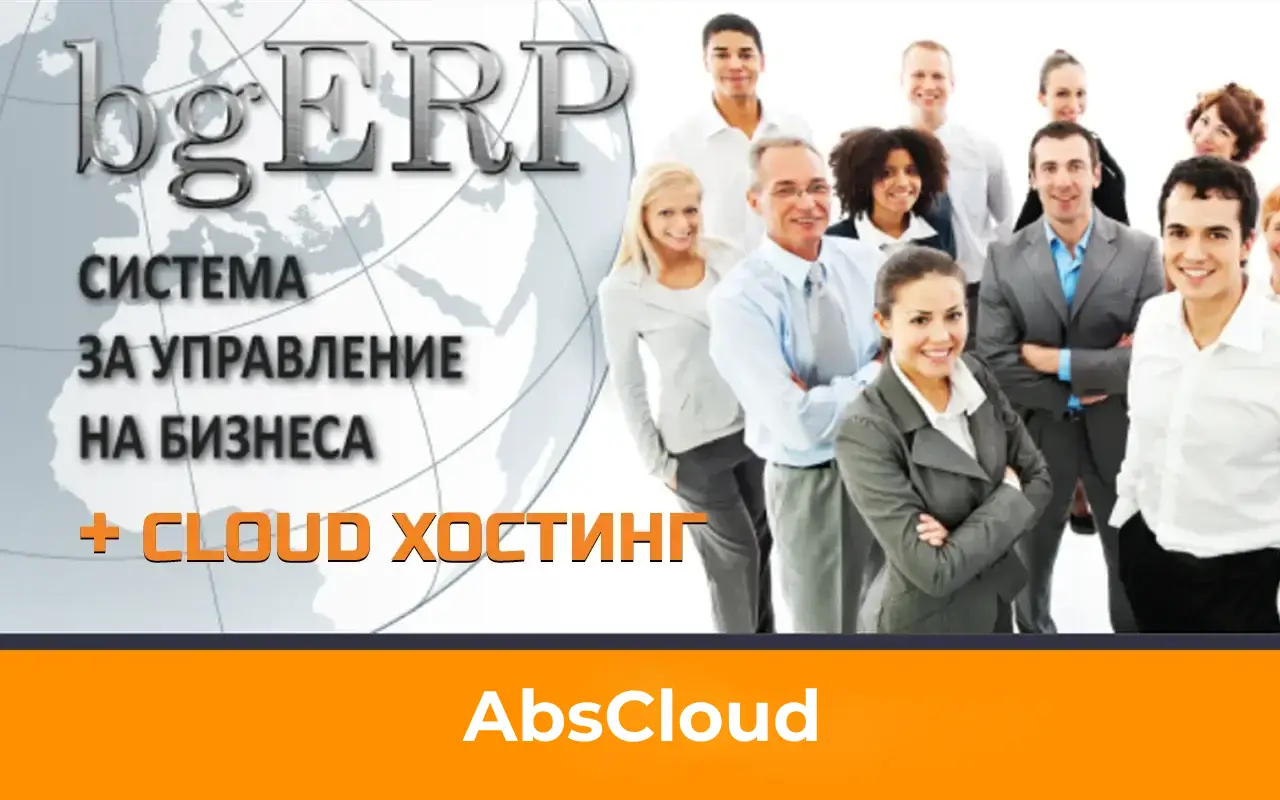 Abilix Soft в партньорство с bgERP